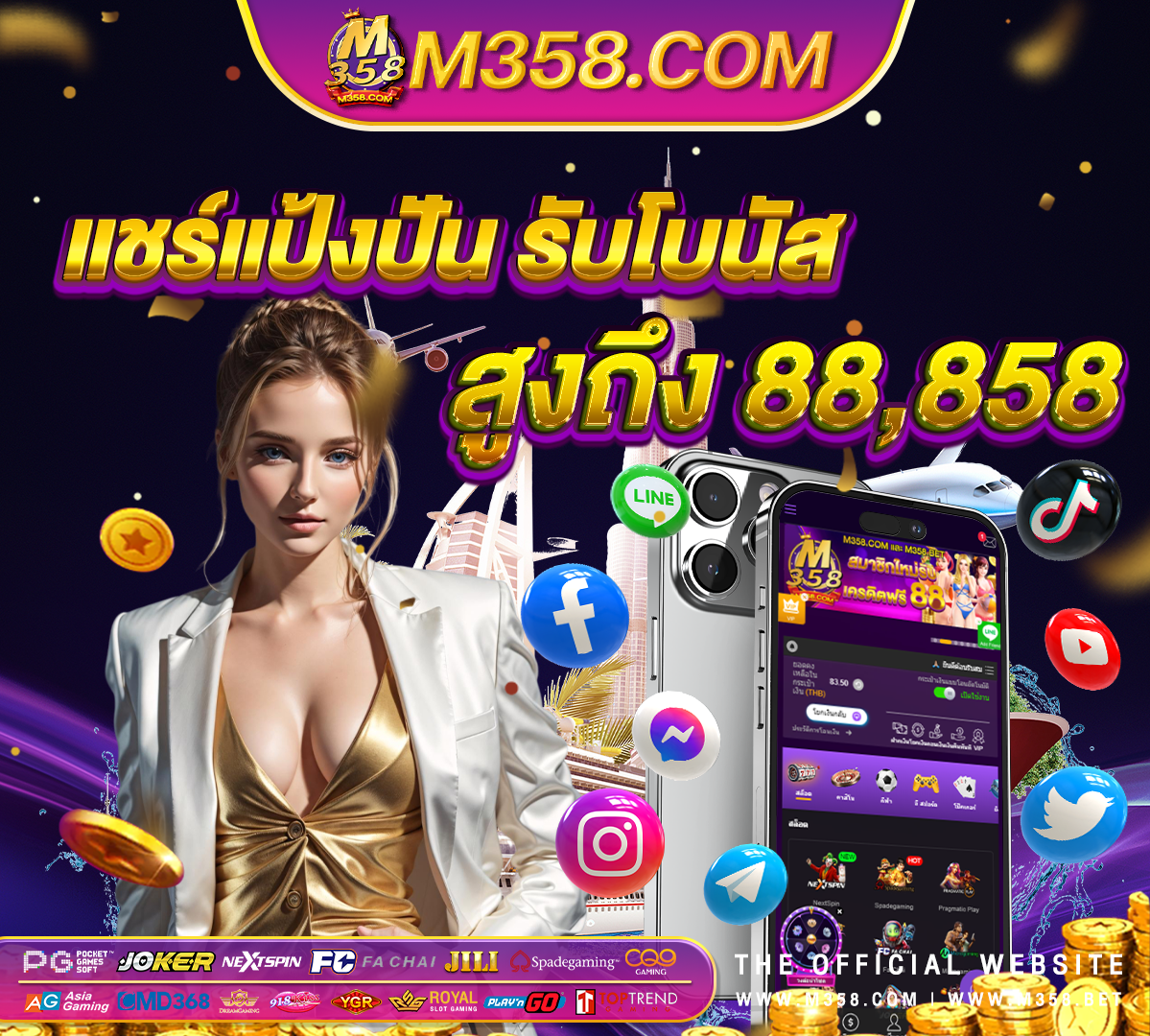 slot ram เสีย 1 ช่อง pg in information technology